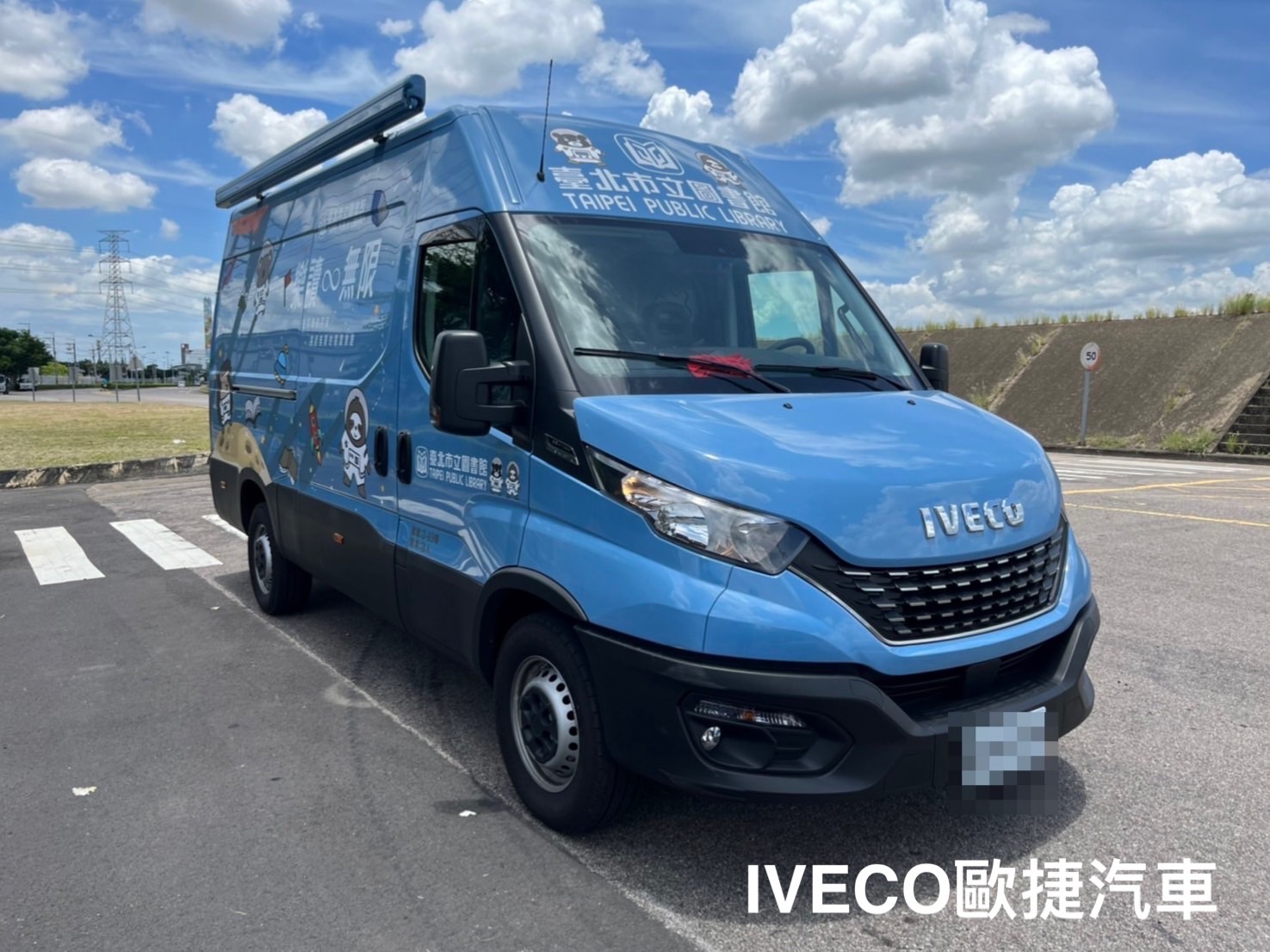 IVECO 行動書車 全台灣跑透透